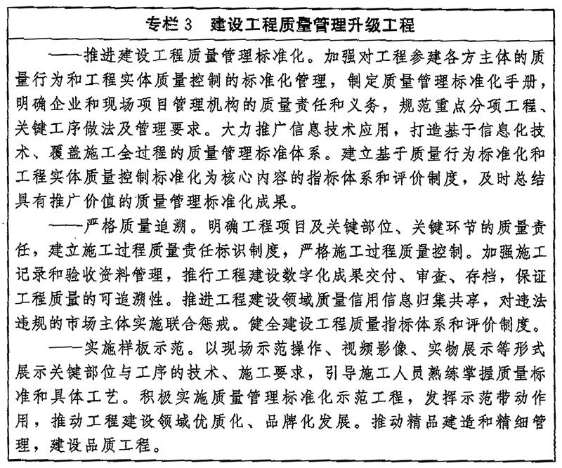 http://www.gov.cn/zhengce/2023-02/06/5740407/images/60f0df8a43c74bf8b9db09077db89597.jpg