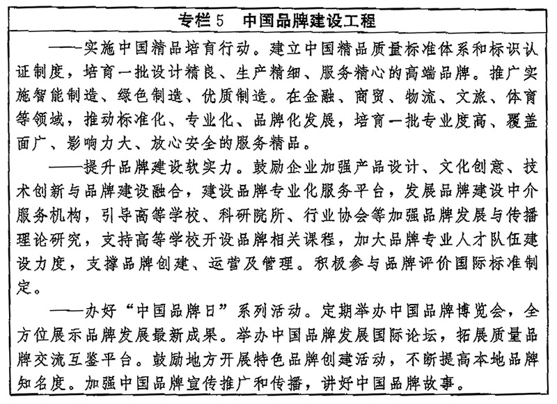 http://www.gov.cn/zhengce/2023-02/06/5740407/images/7849babca20445918a262d52b096ff86.jpg