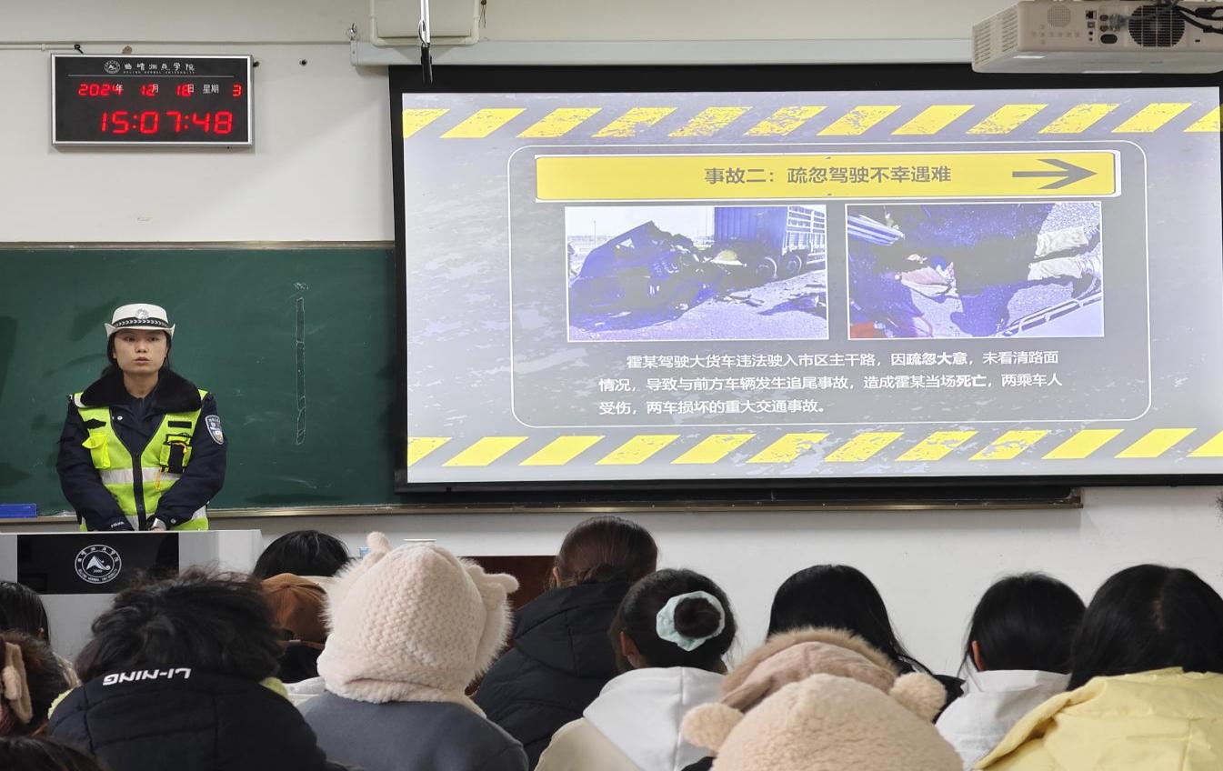 微信图片_20241218231250