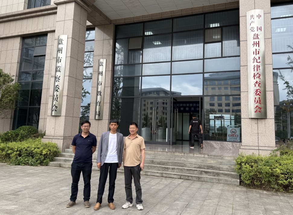 微信截图_20250610084345.png