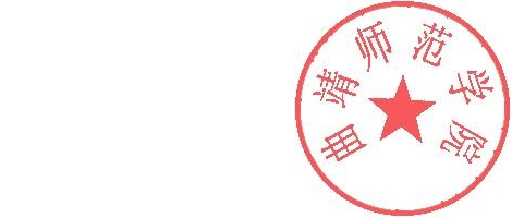 DBSTEP_MARK
FILENAME=-5640254221709721494doc.doc
MARKNAME=曲靖师范学院
USERNAME=陈曦
DATETIME=2024-10-12 10:51:4
MARKGUID={368110D5-0D4E-457B-B0CB-4835F1757978}